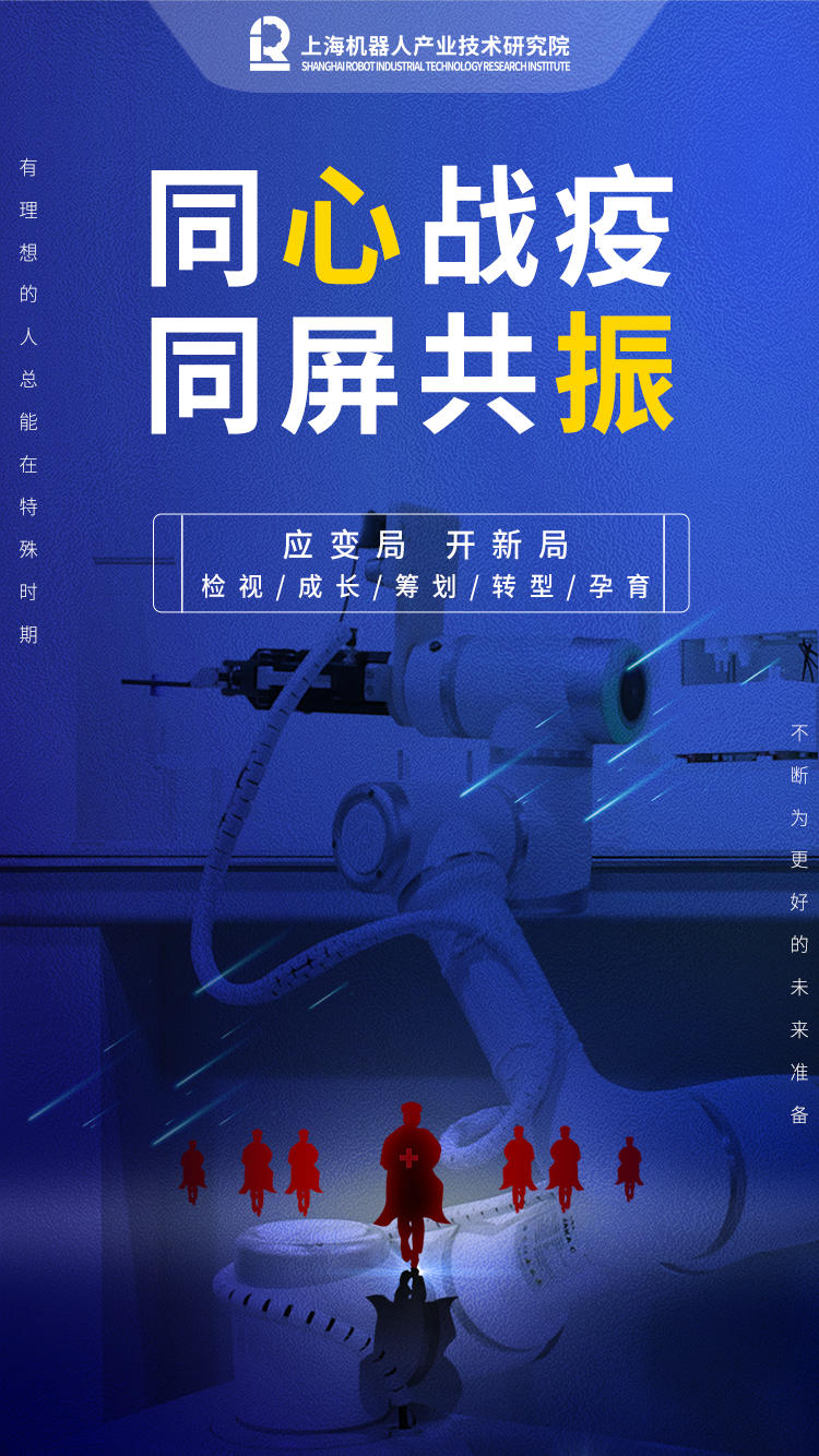 东升国际(中国)机器人有限公司官网 图片