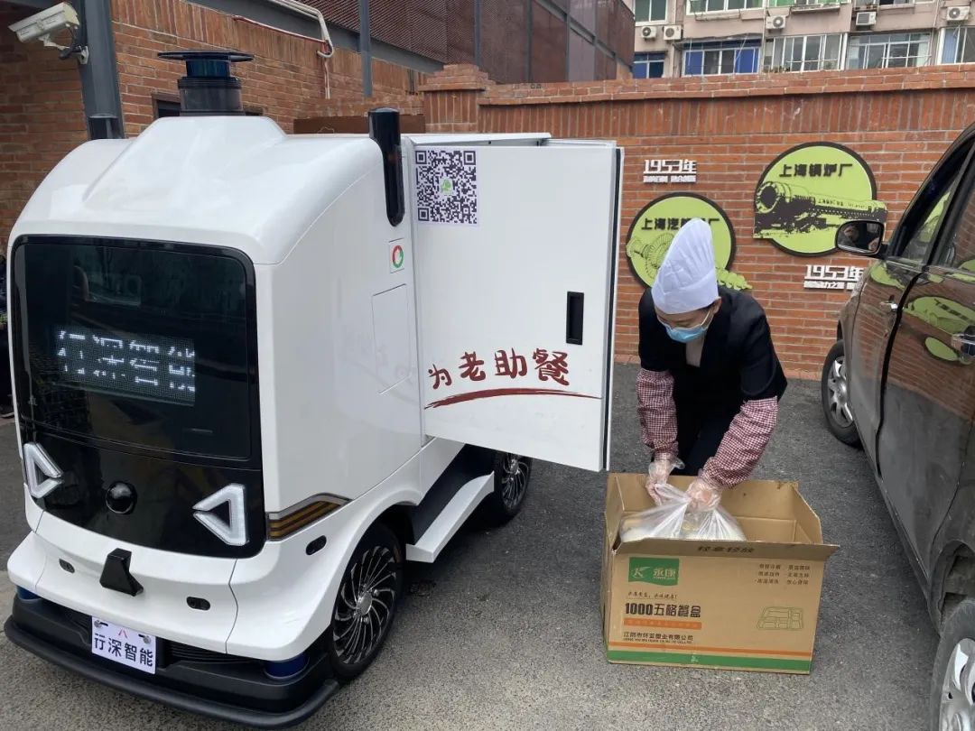 机器人东升国际 图片